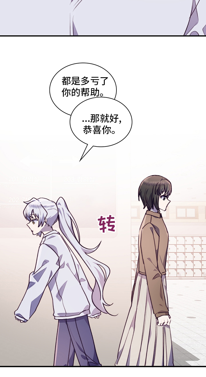 第78话32