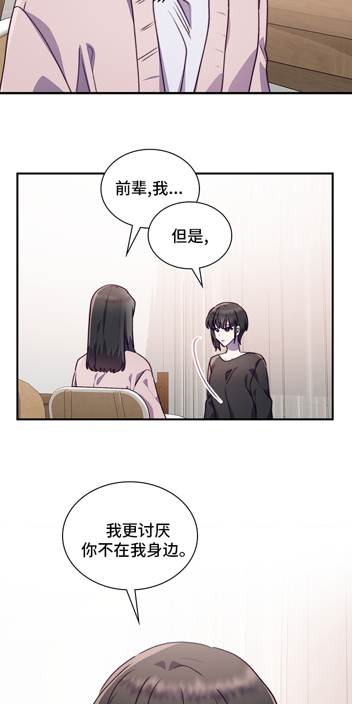 第78话5