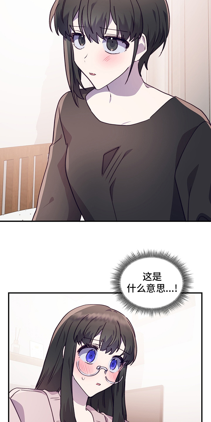 第78话6