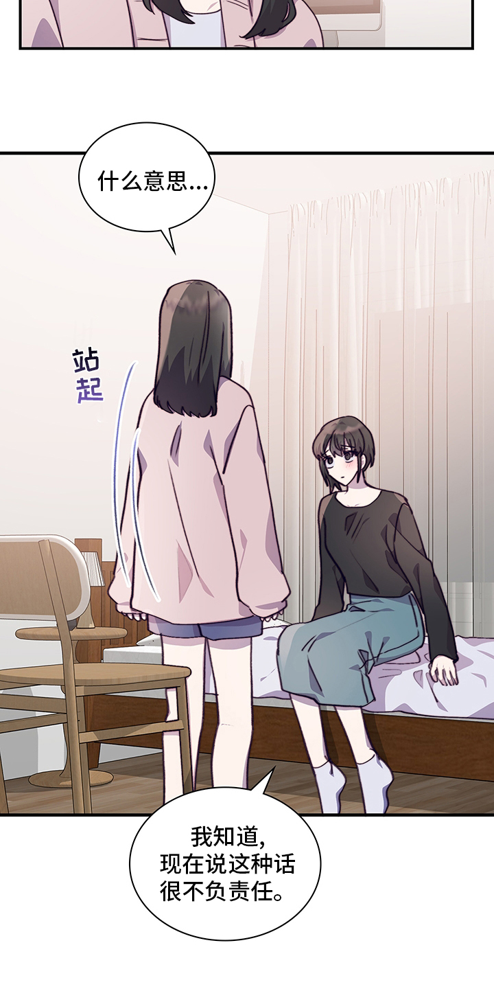 第78话7