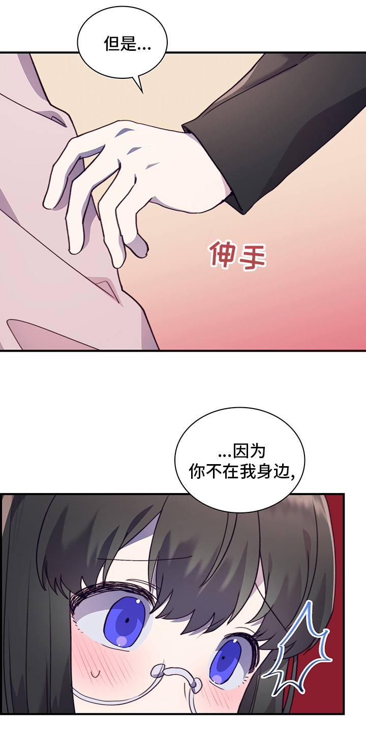 第78话8