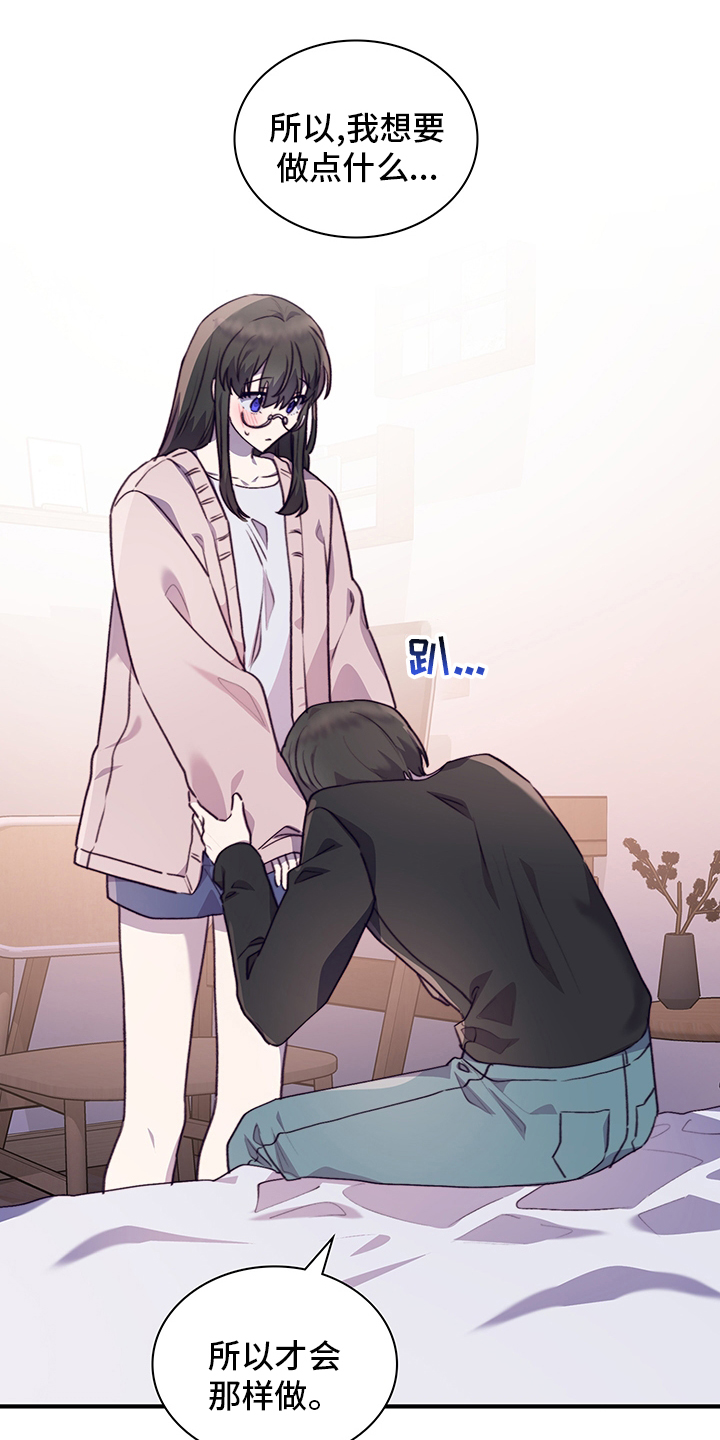 第78话9
