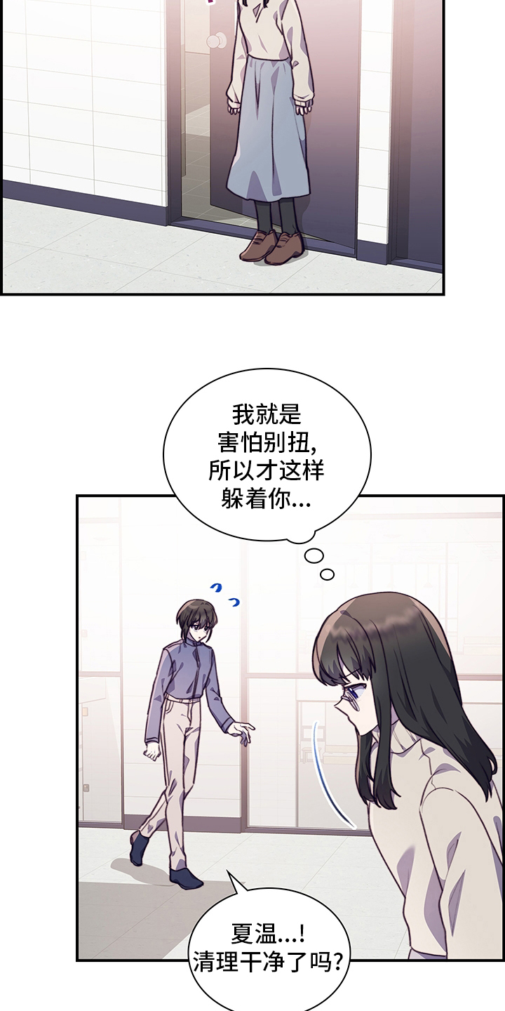 第77话10