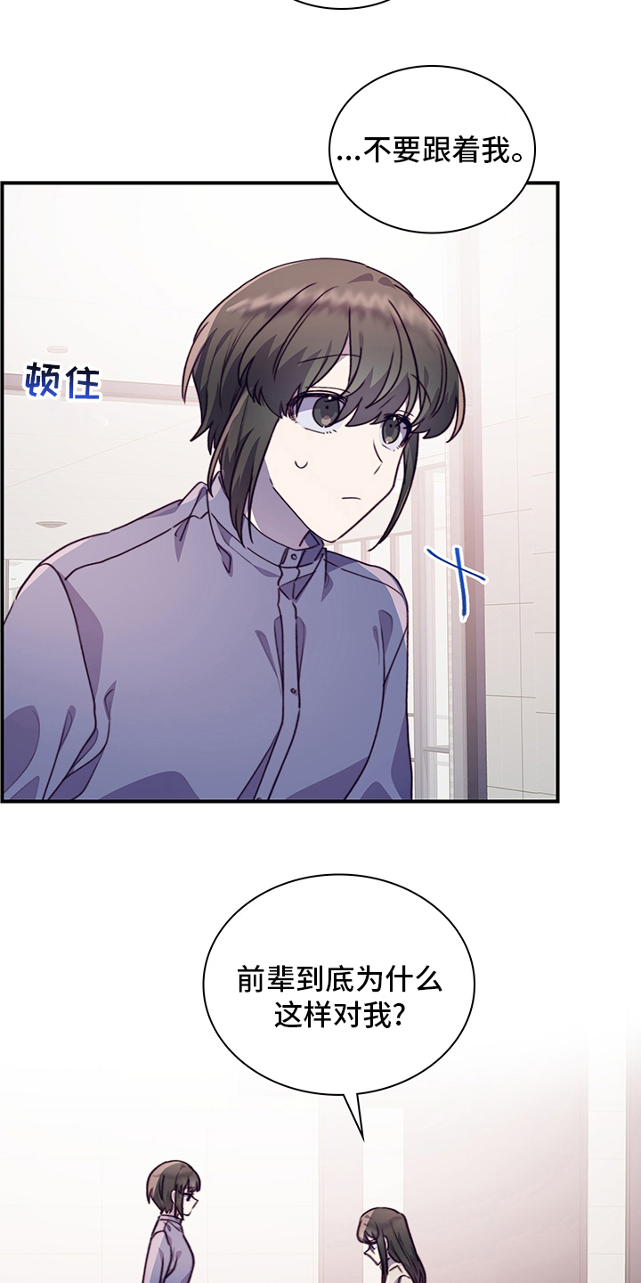 第77话11