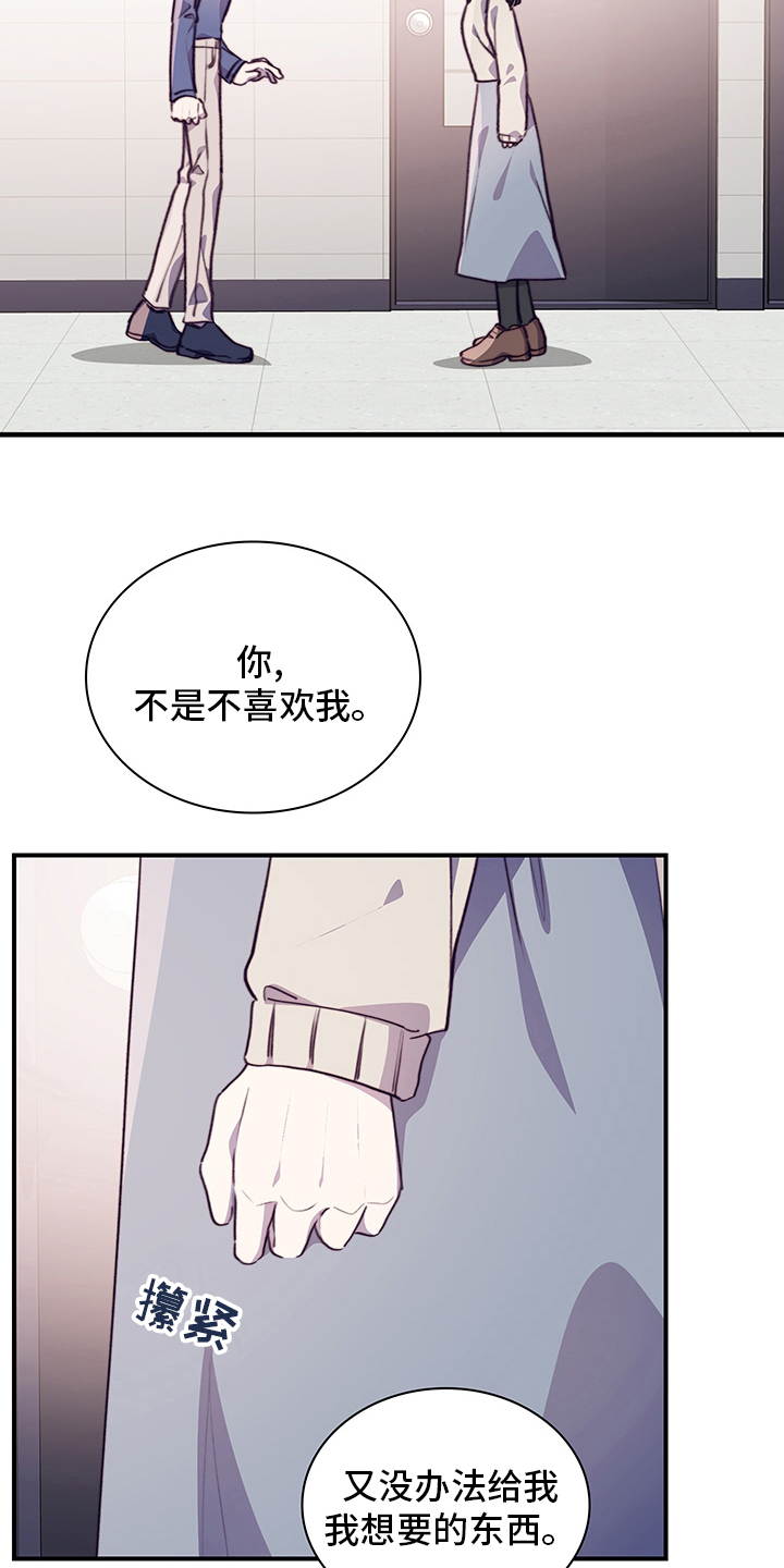第77话12
