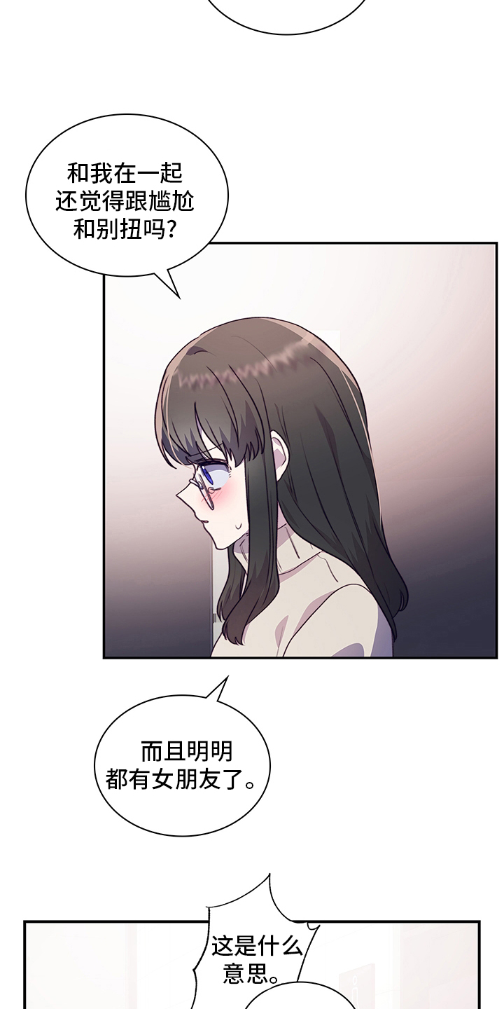 第77话13