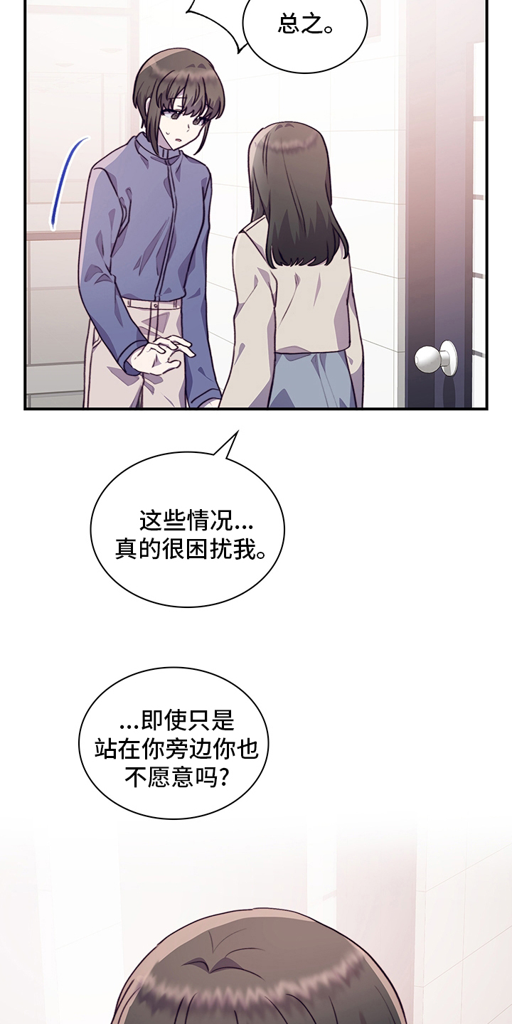 第77话14
