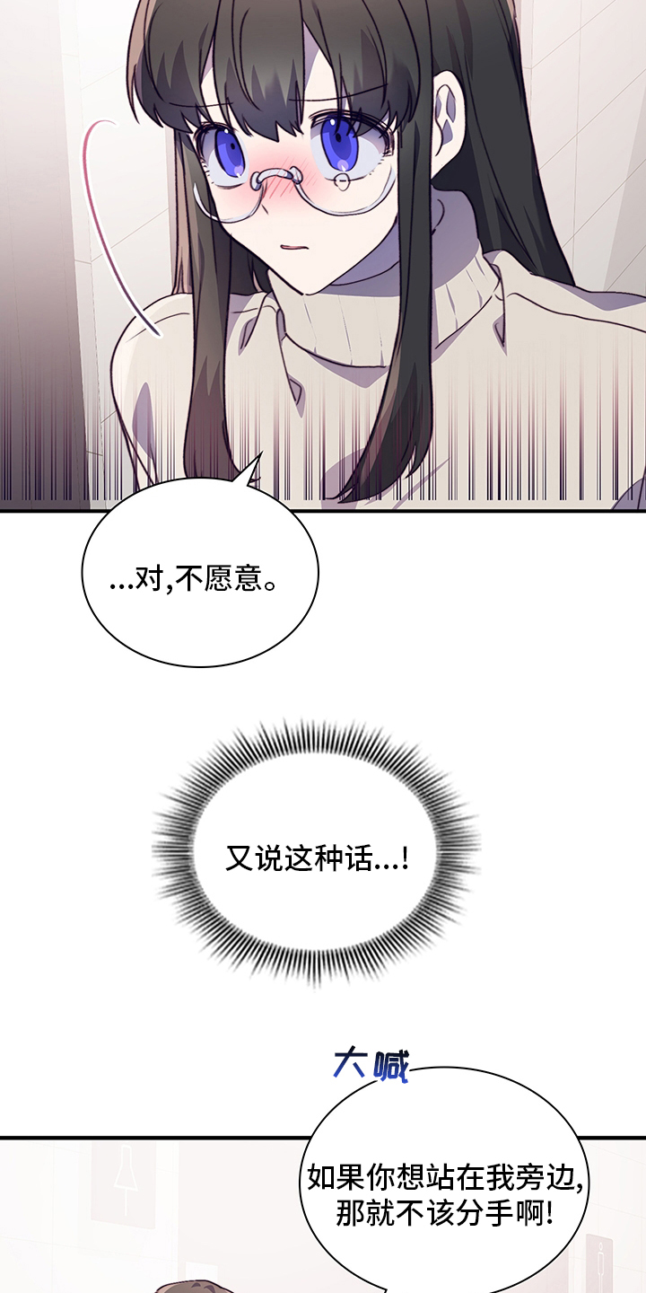 第77话15