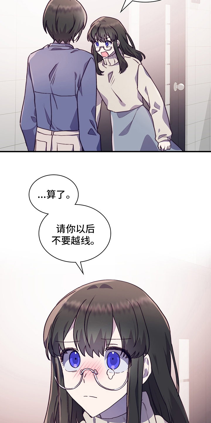 第77话16