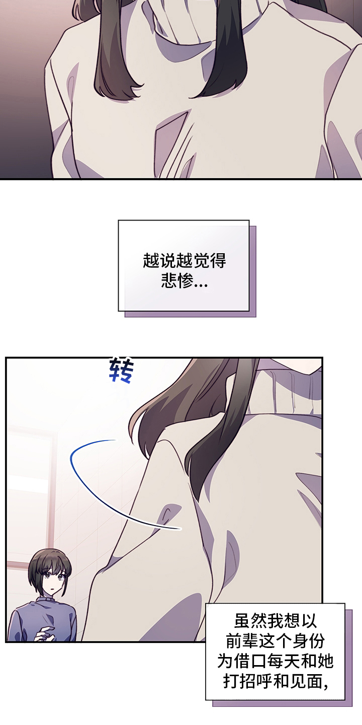 第77话17