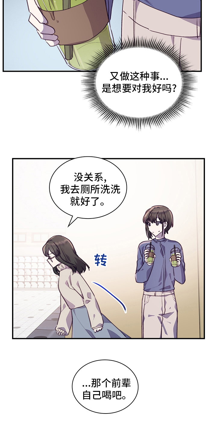 第77话2