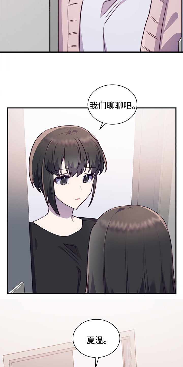 第77话20