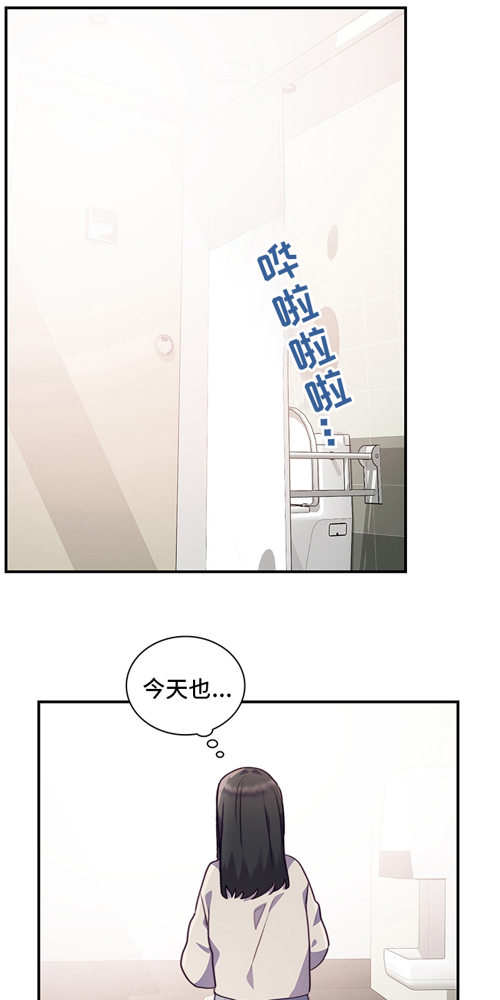第77话3