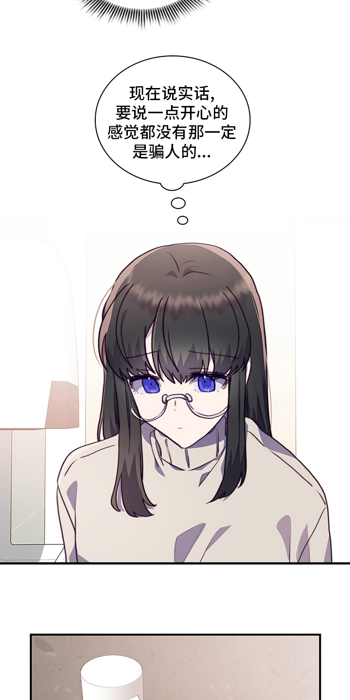 第77话5