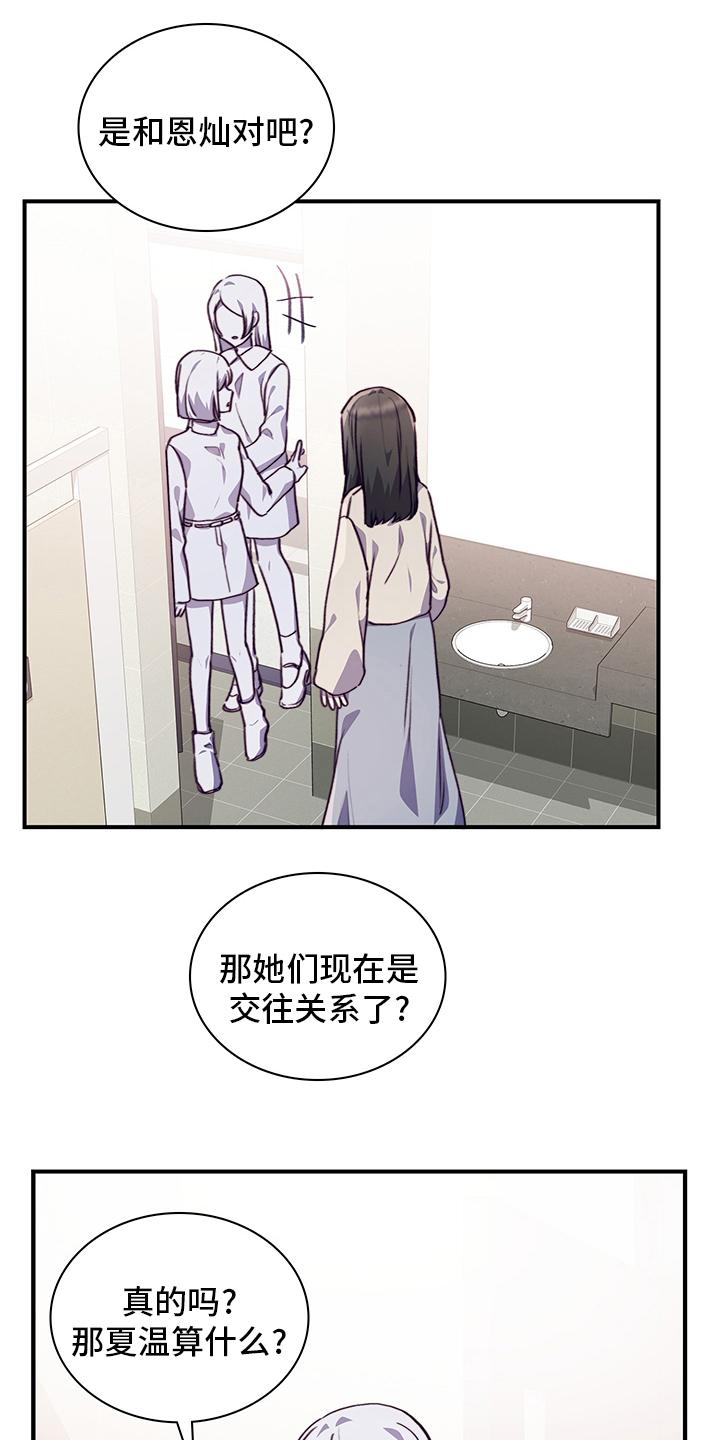 第77话7