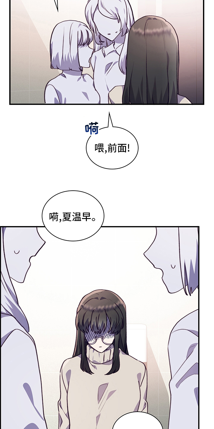 第77话8