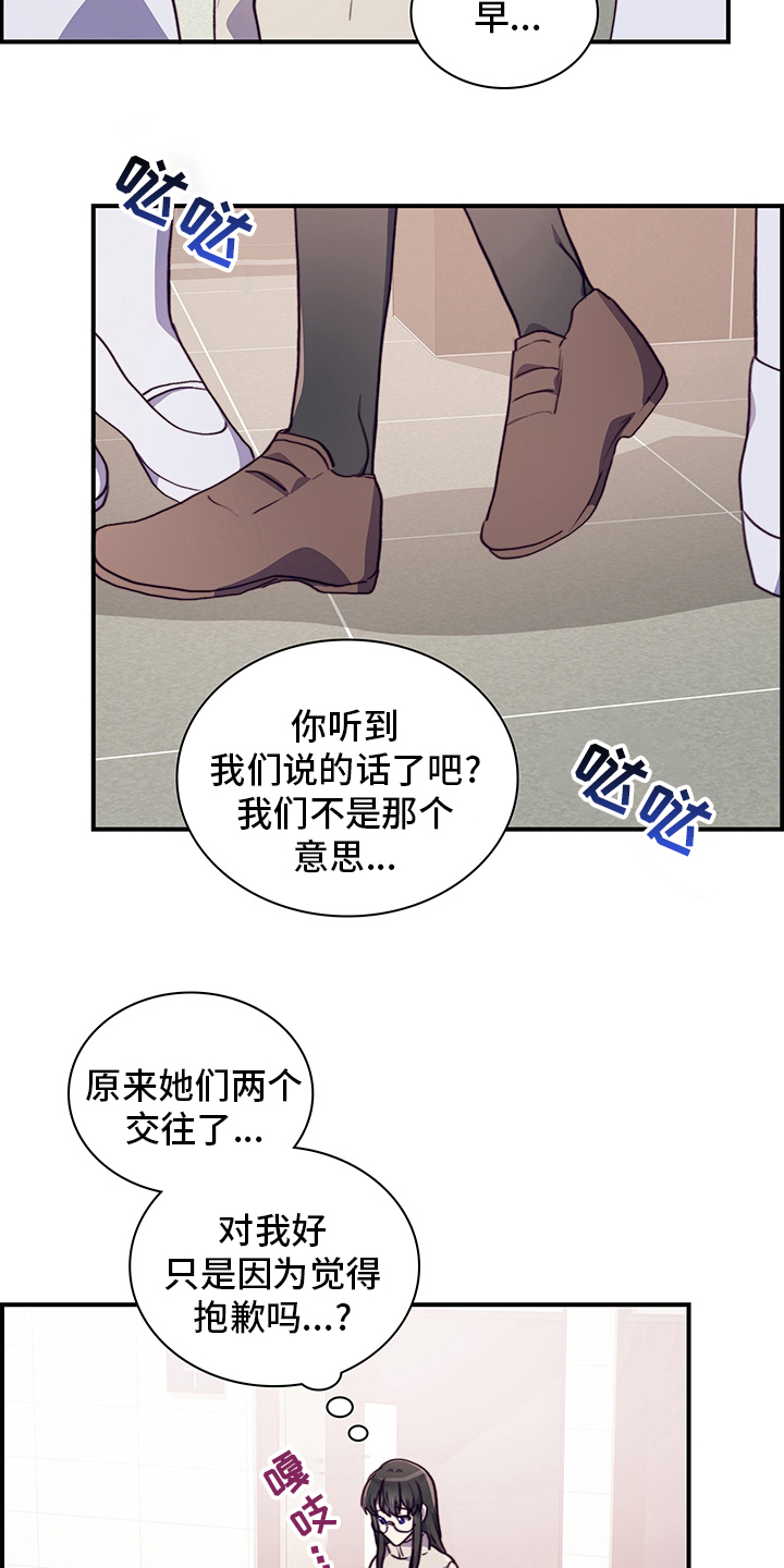 第77话9