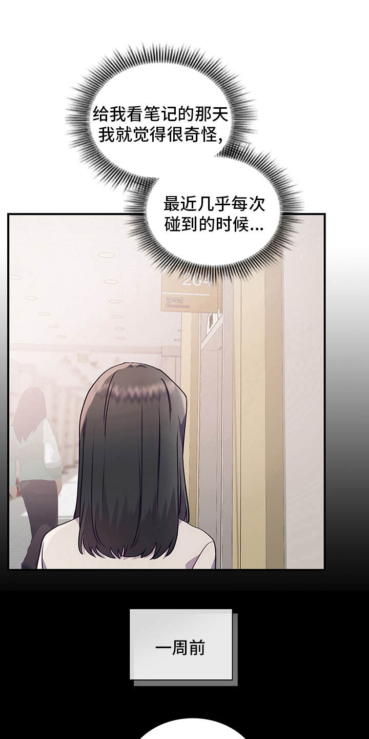 第76话10