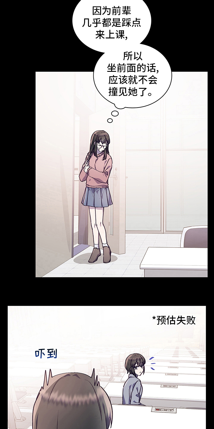 第76话11