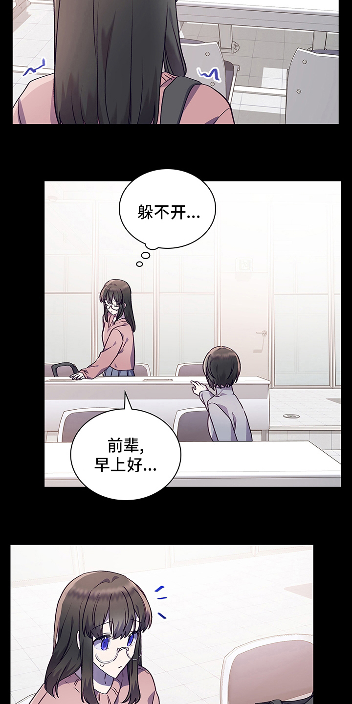 第76话12