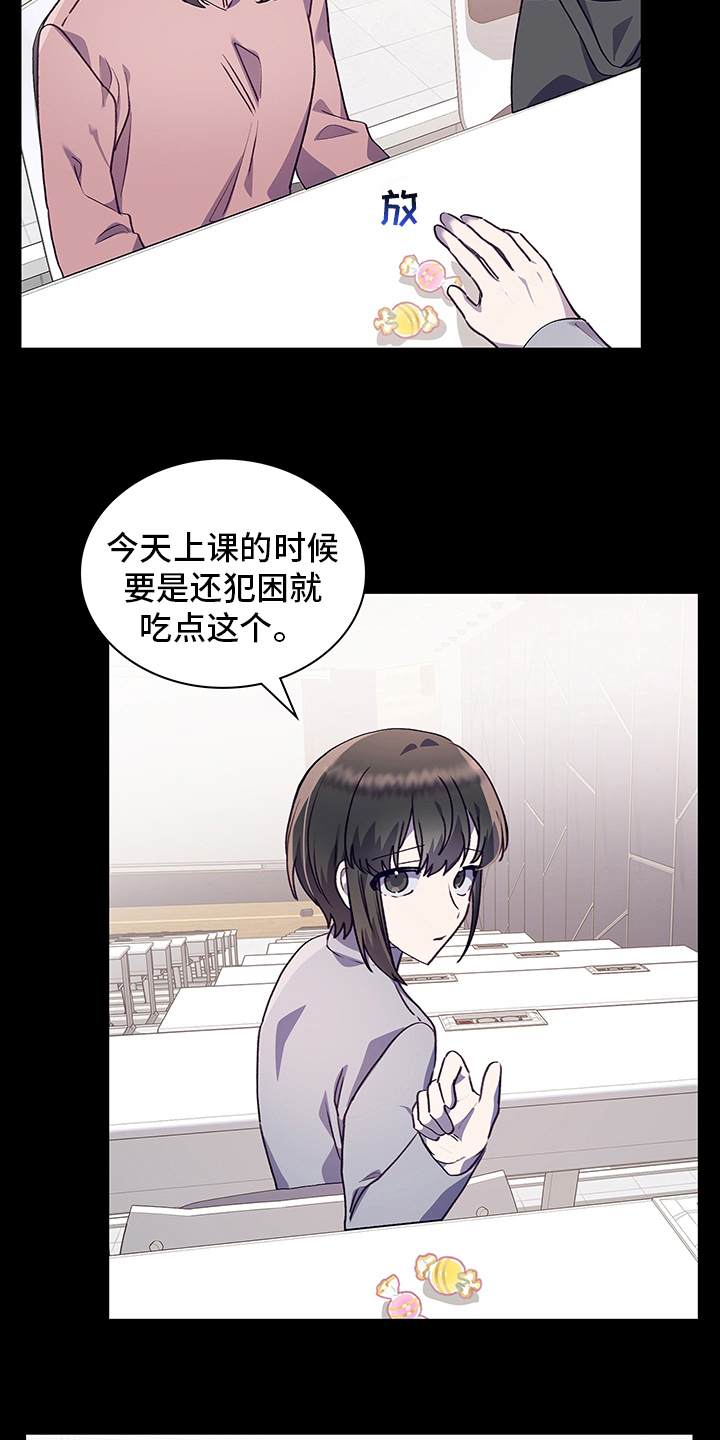 第76话13