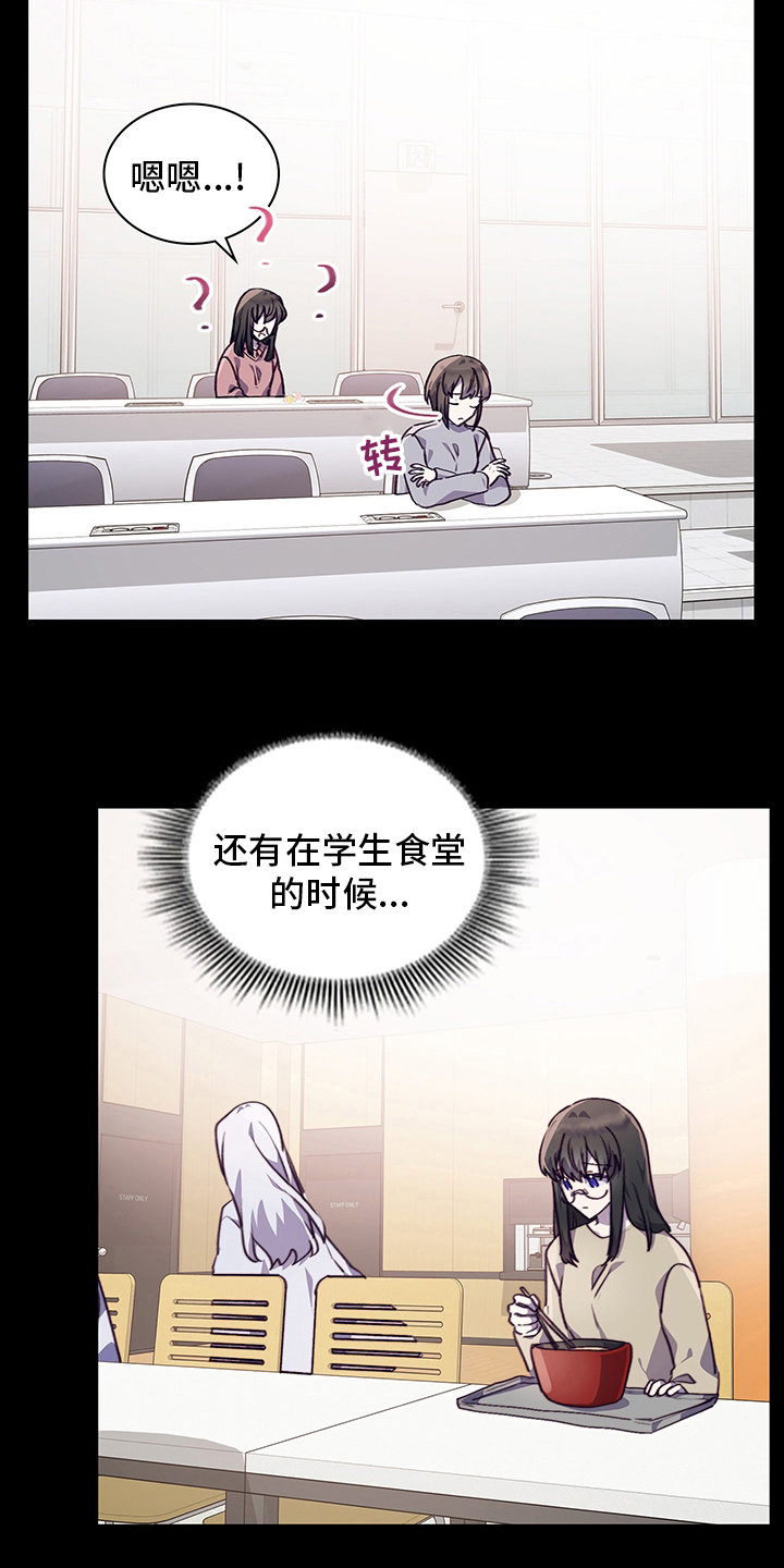 第76话14