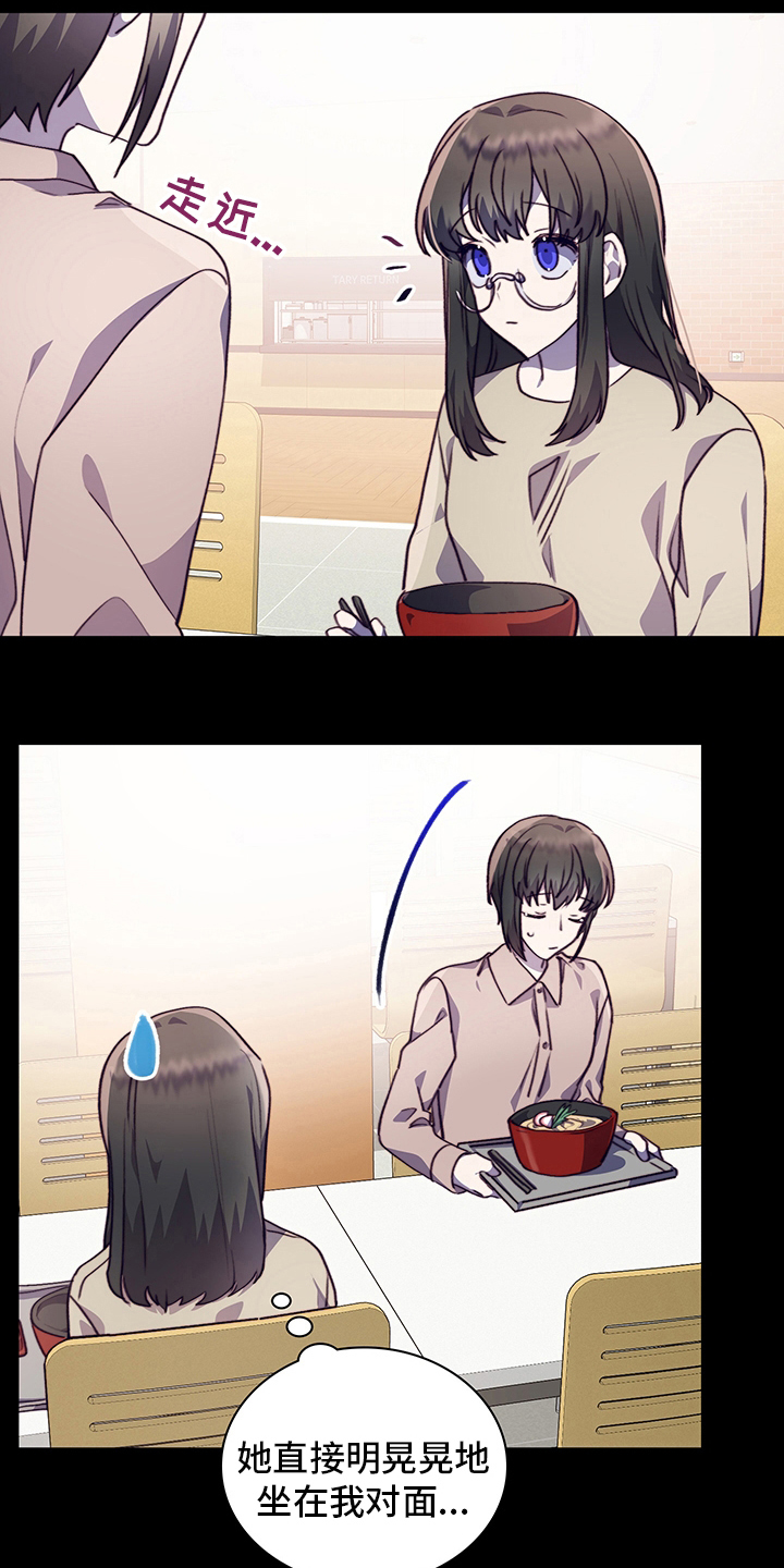 第76话15