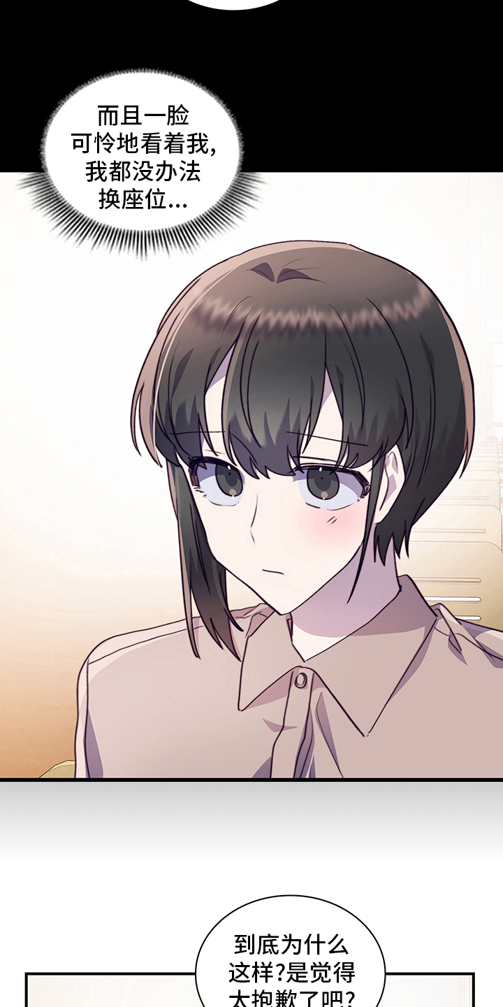 第76话16