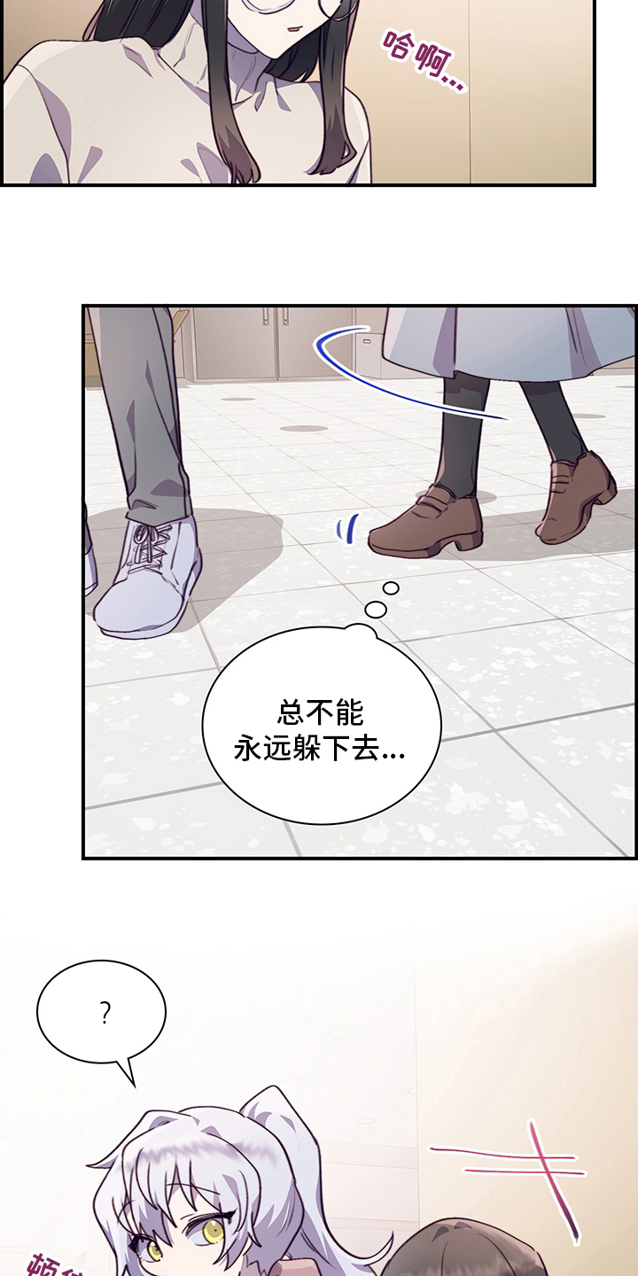 第76话18