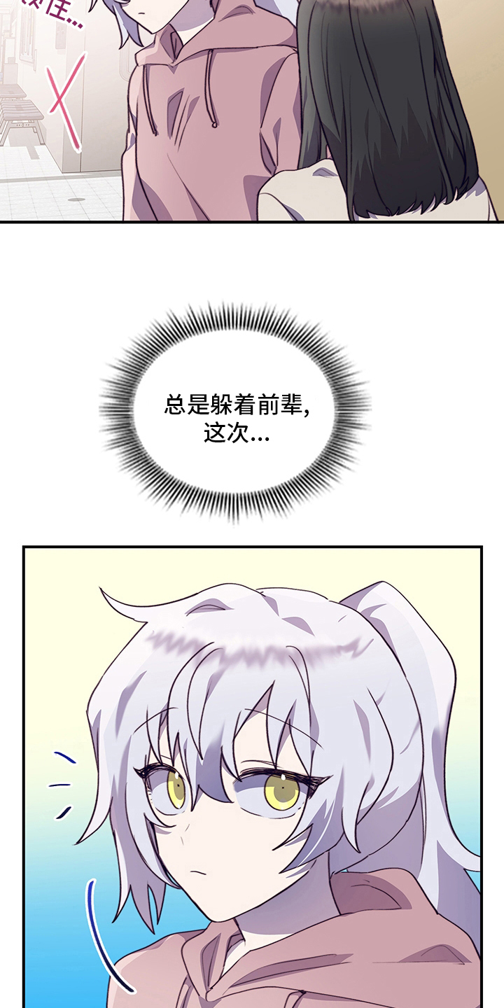 第76话19