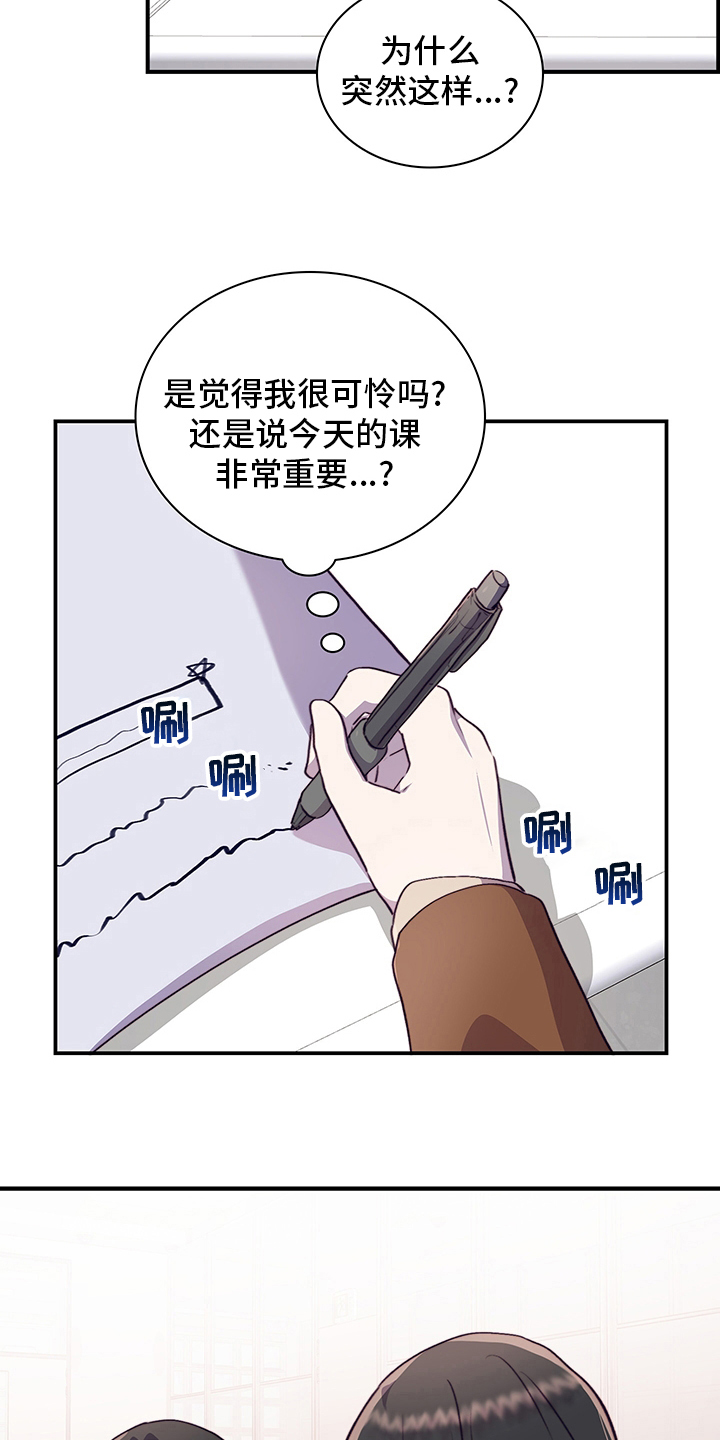 第76话2