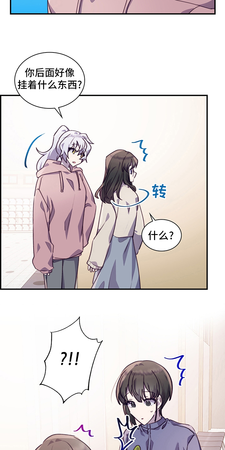 第76话20