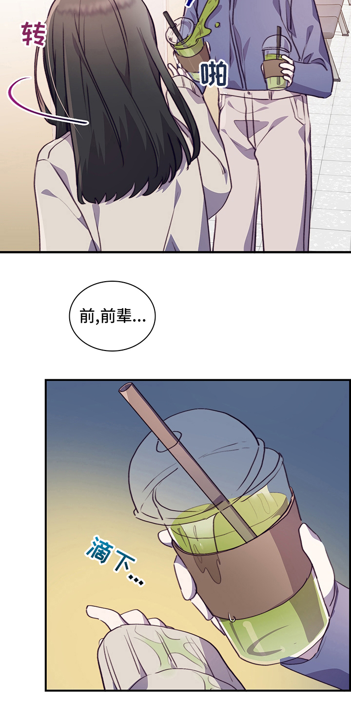 第76话21