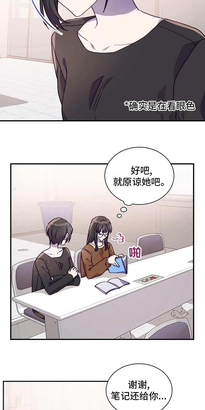 第76话4