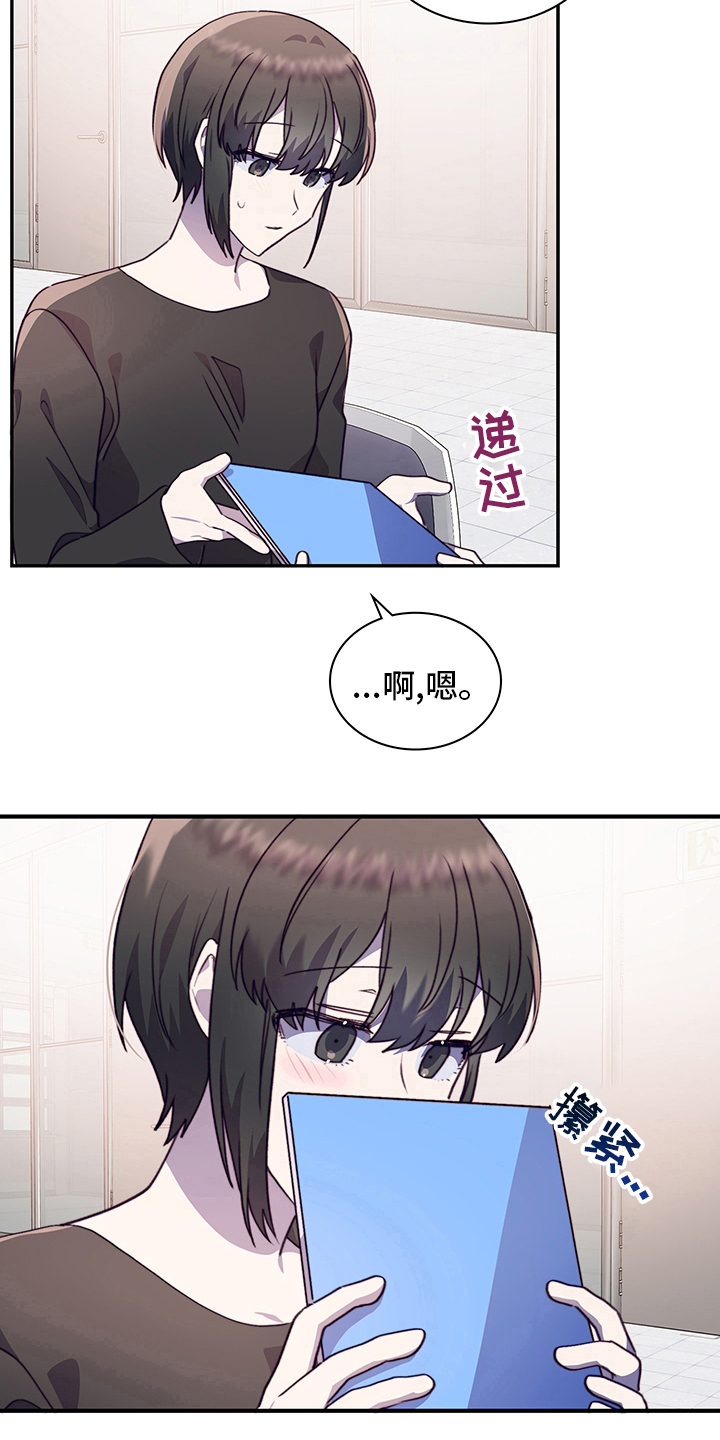 第76话5
