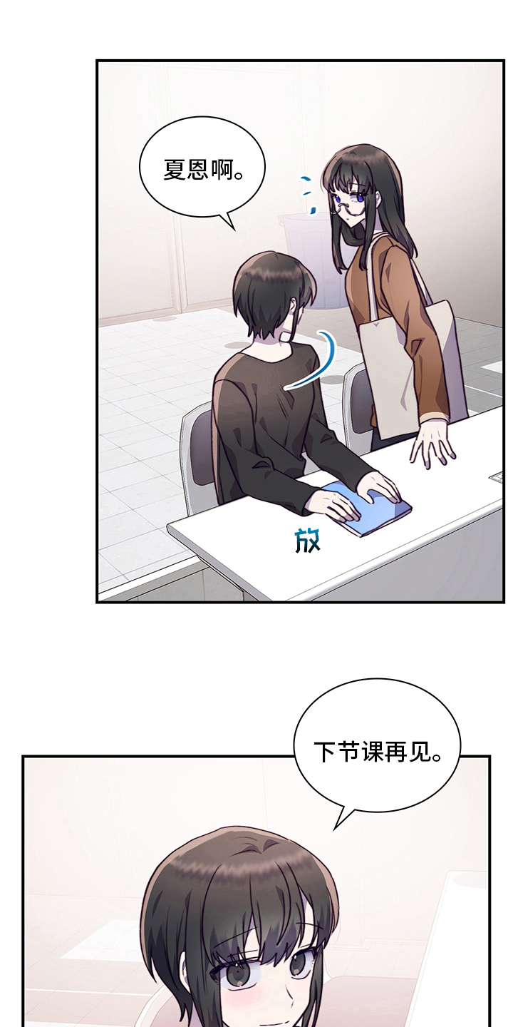 第76话6