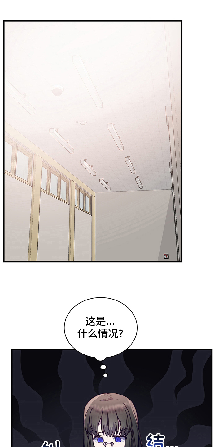 第76话8