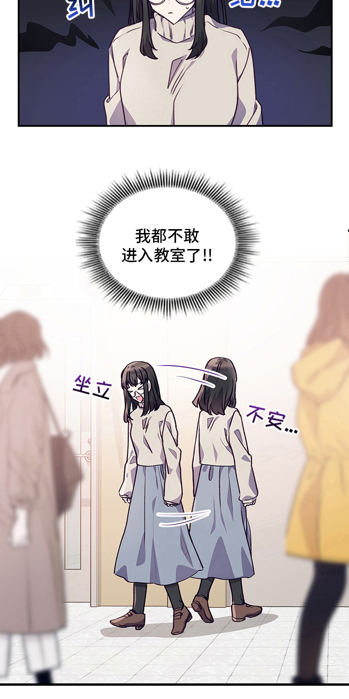 第76话9