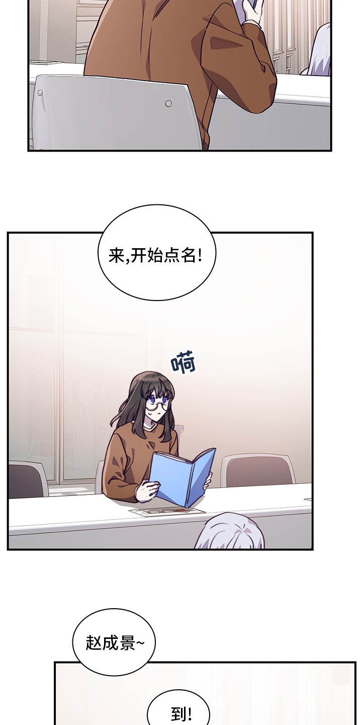 第75话10