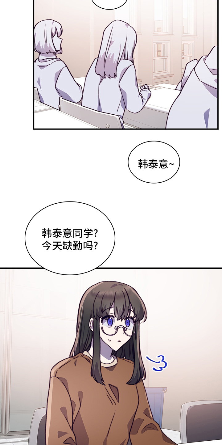 第75话11