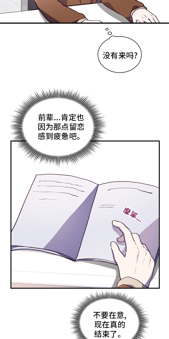 第75话12