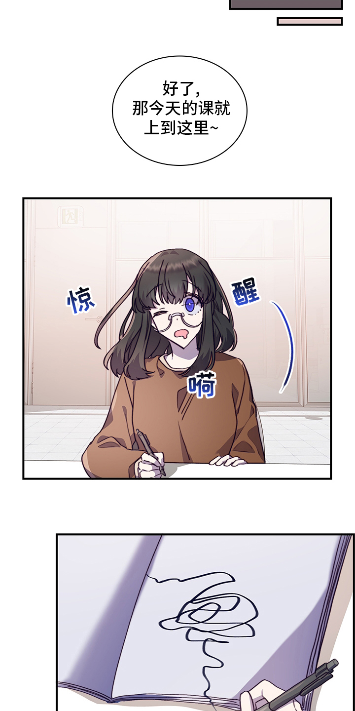 第75话14