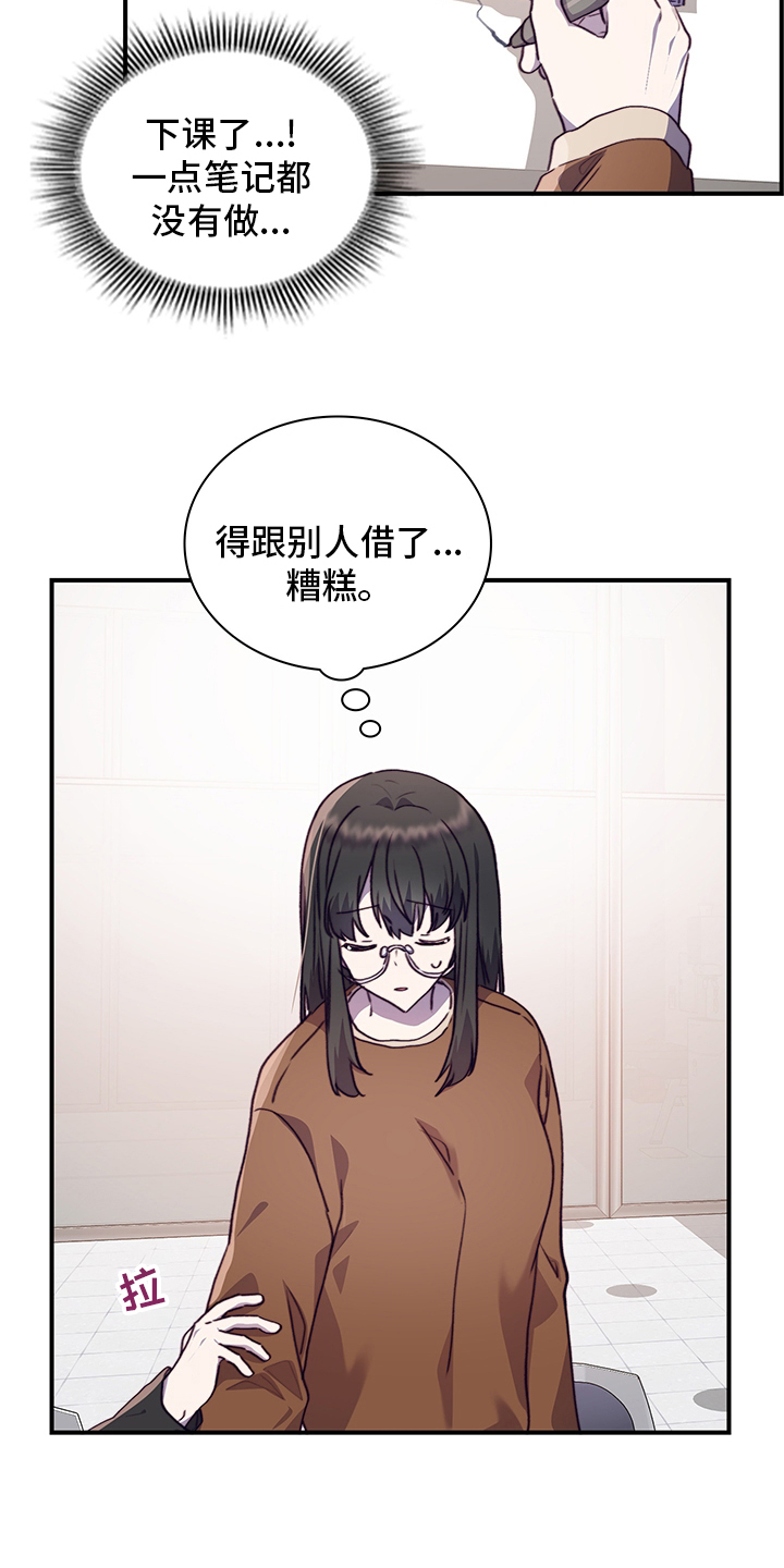 第75话15
