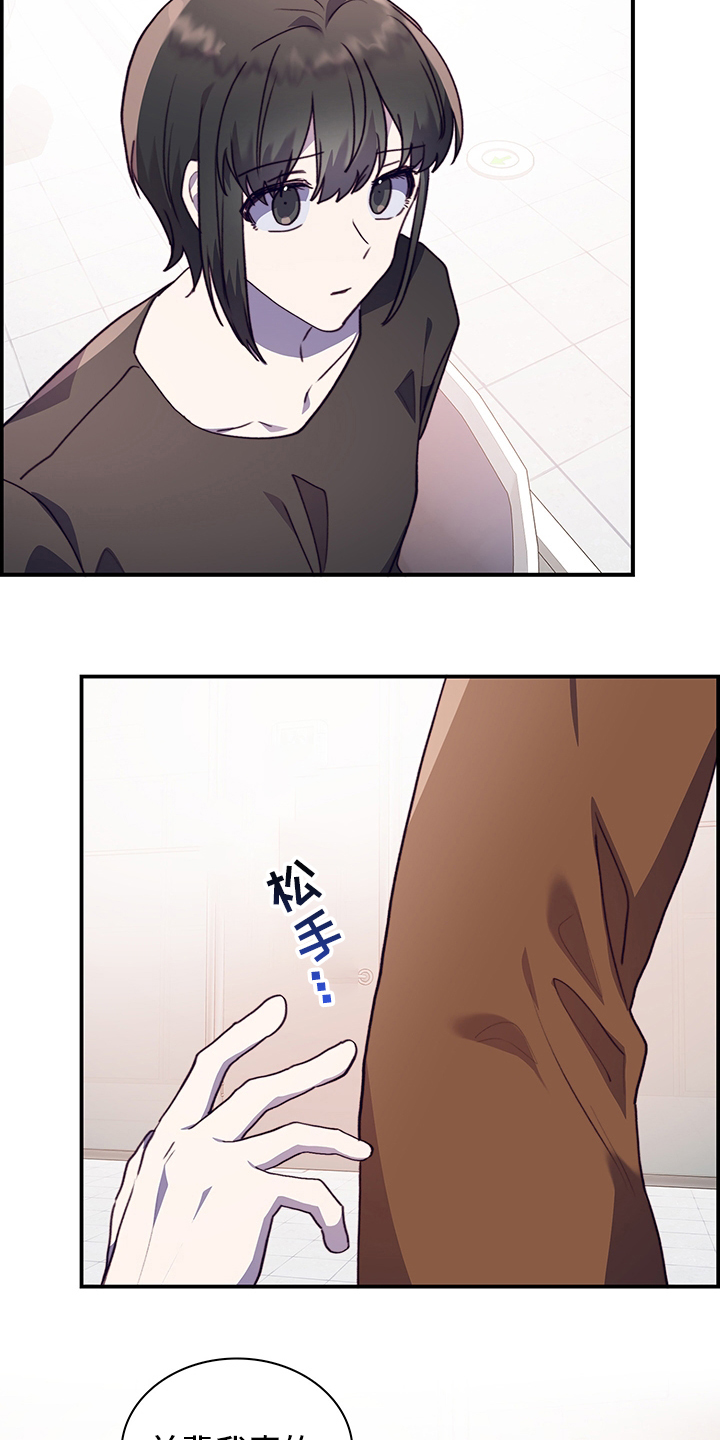 第75话18