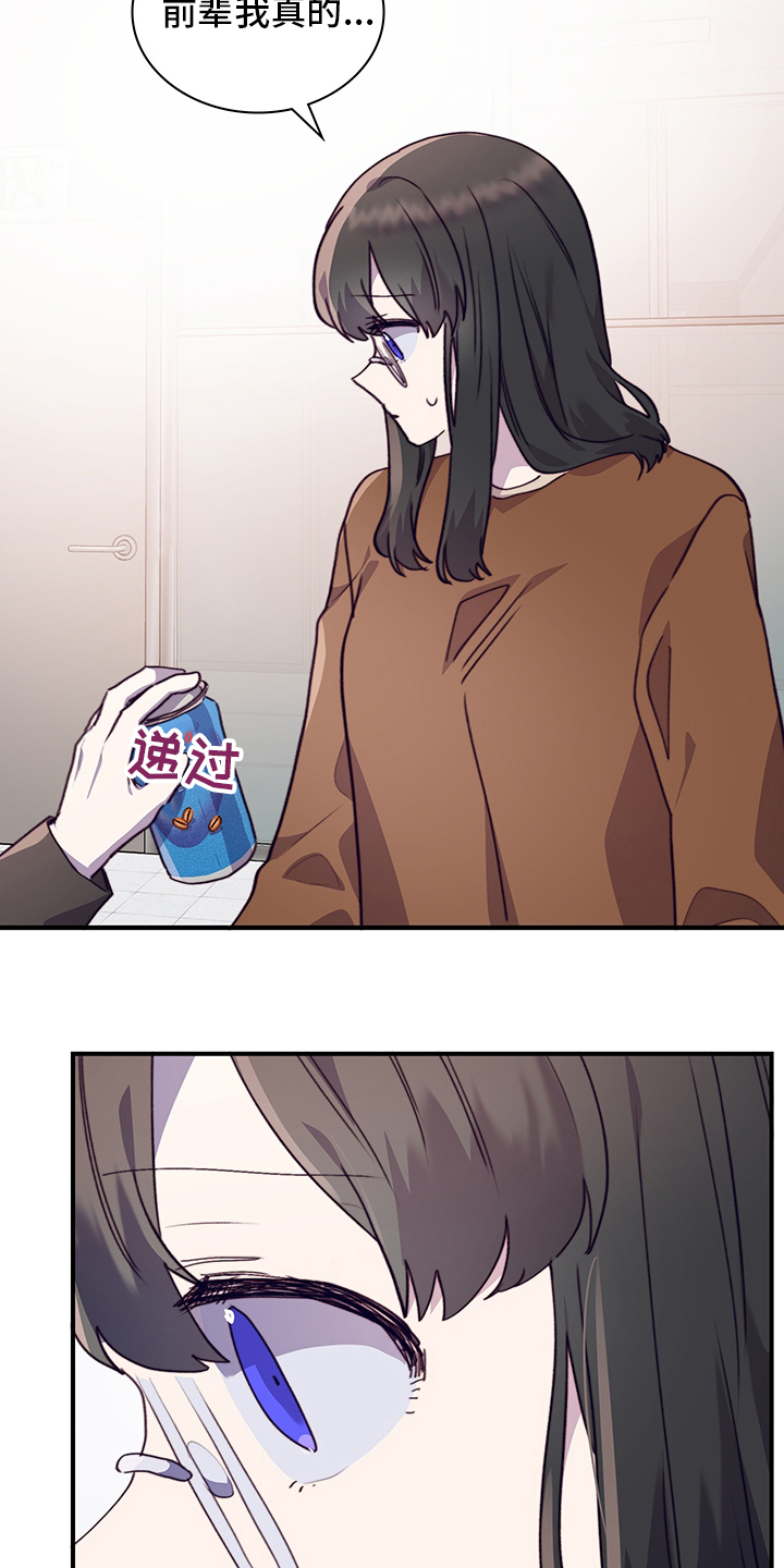 第75话19