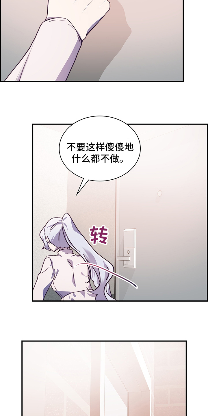 第75话2