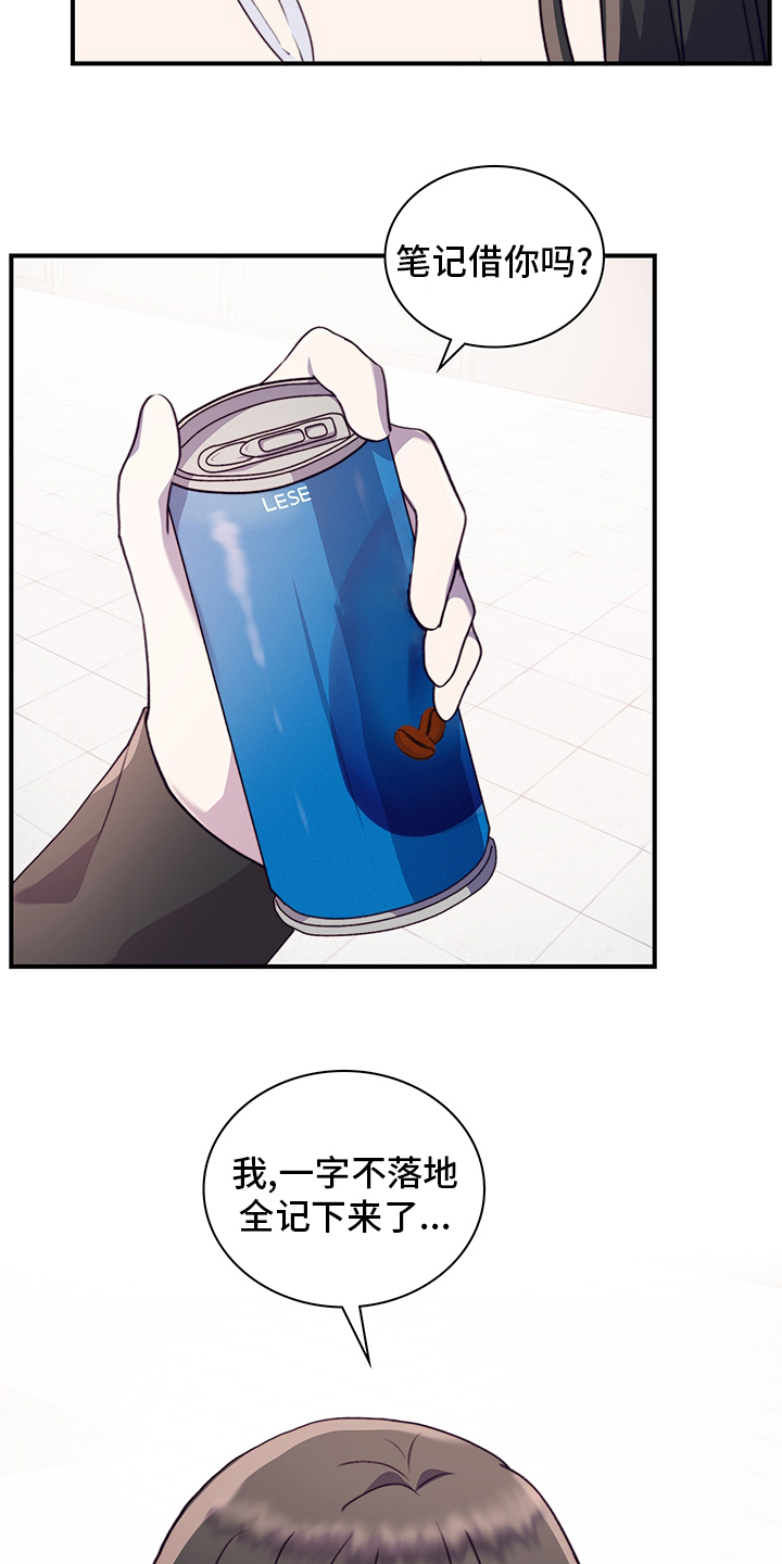 第75话20