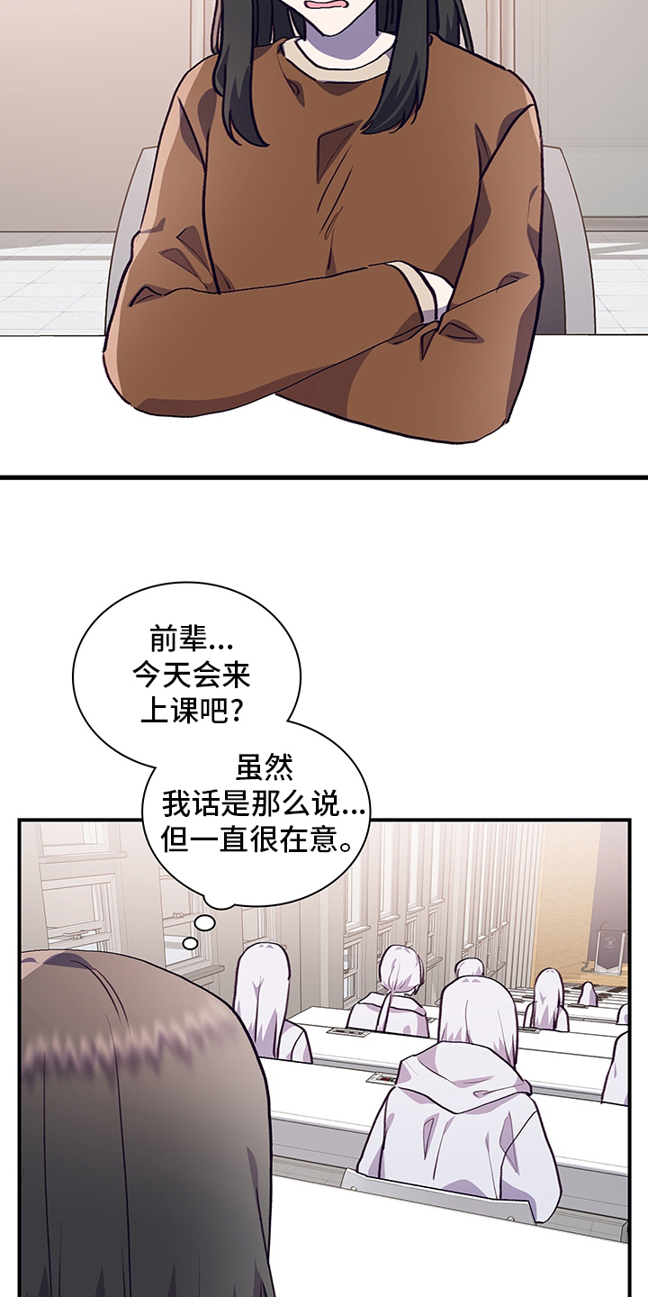 第75话5