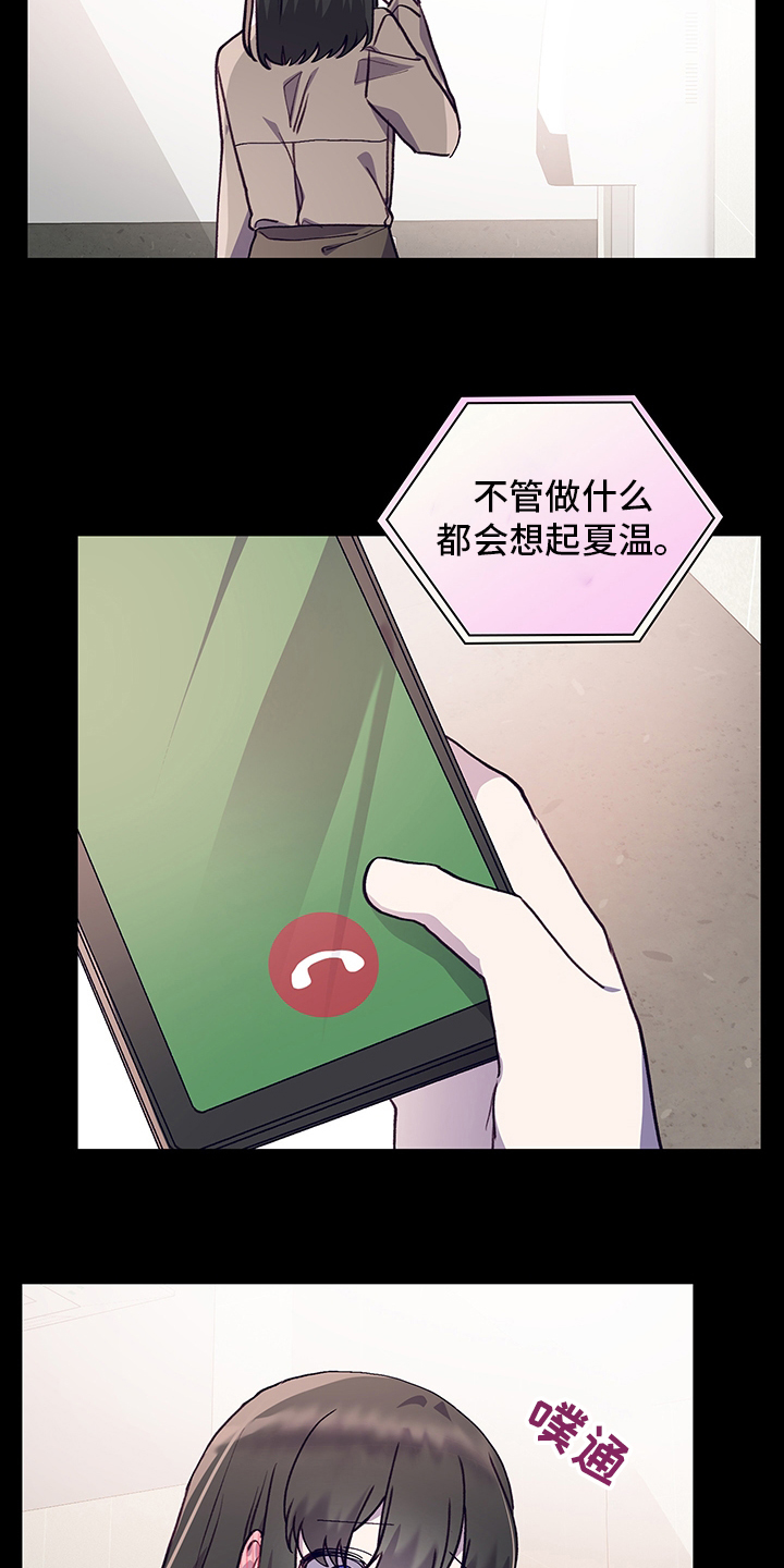 第75话8