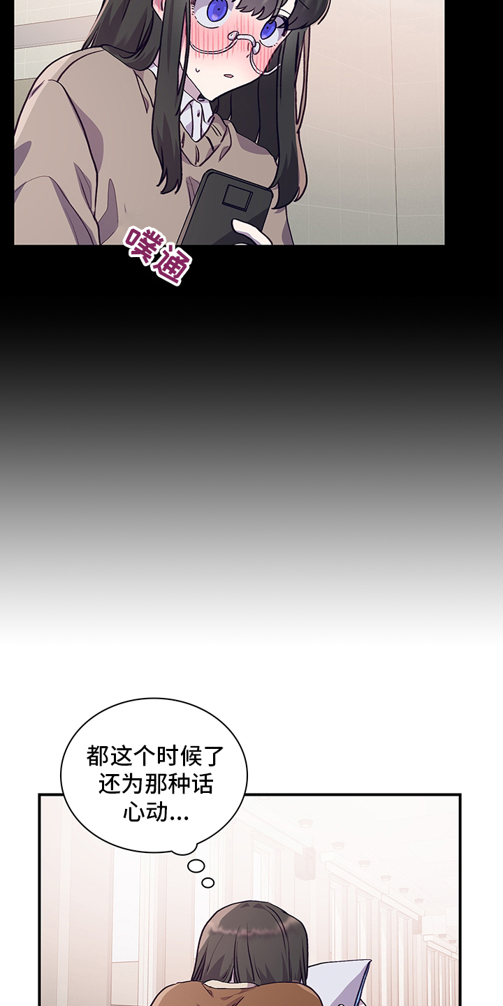 第75话9